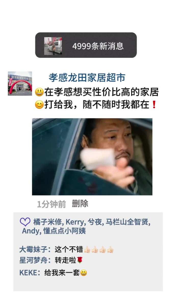 ?开工大吉、大吉大利? 孝感龙田家居全市人民高级校园风齐刘海少女教室大图