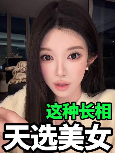 绝版妩媚胜雪健身达人户外种草别管了，占一个特征你就是美女！！